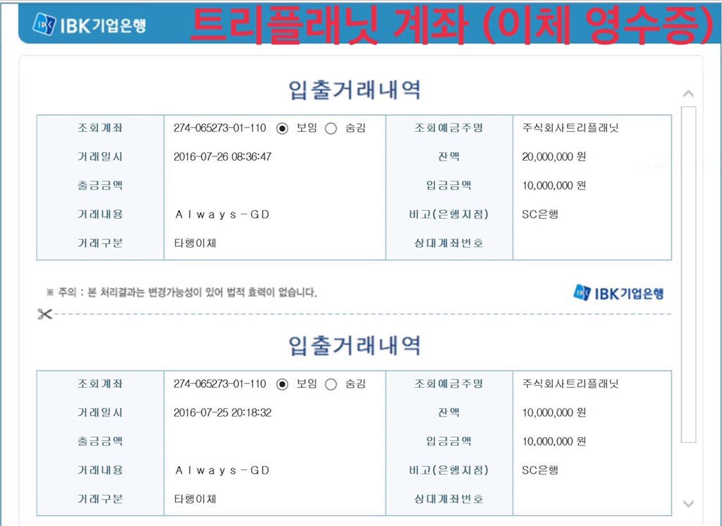 지드래곤이 받은 어마어마한 선물들과 지드래곤 반응.jpg | 인스티즈