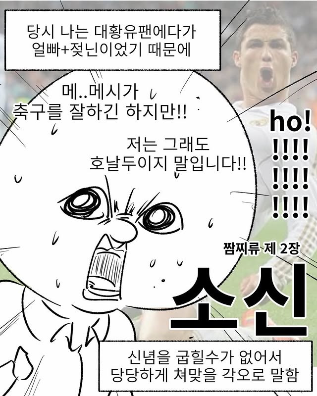 내가 짬찌였을 때 맞맞선임이랑 길을 걷고 있었음 | 인스티즈