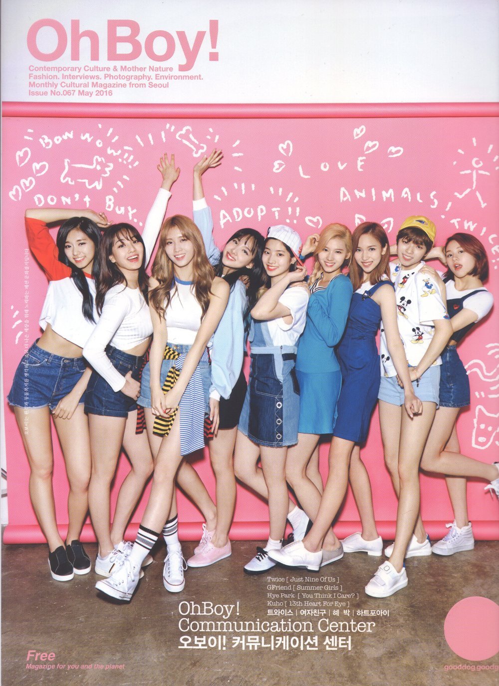 트와이스 최근 화보 스캔.jpg | 인스티즈