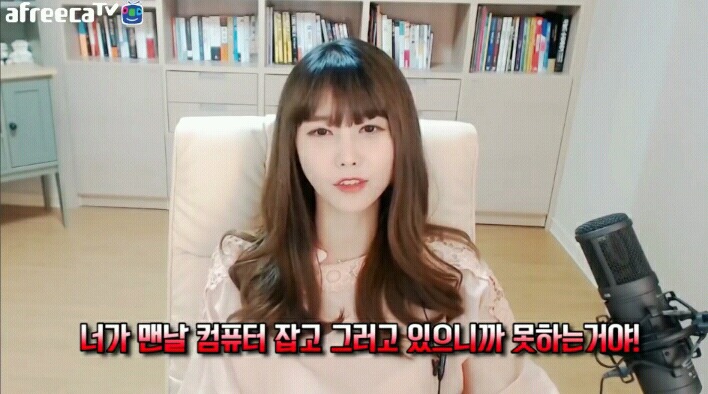 ㅅㅅ해봤냐고 물어보는 이유(with 윰댕) | 인스티즈