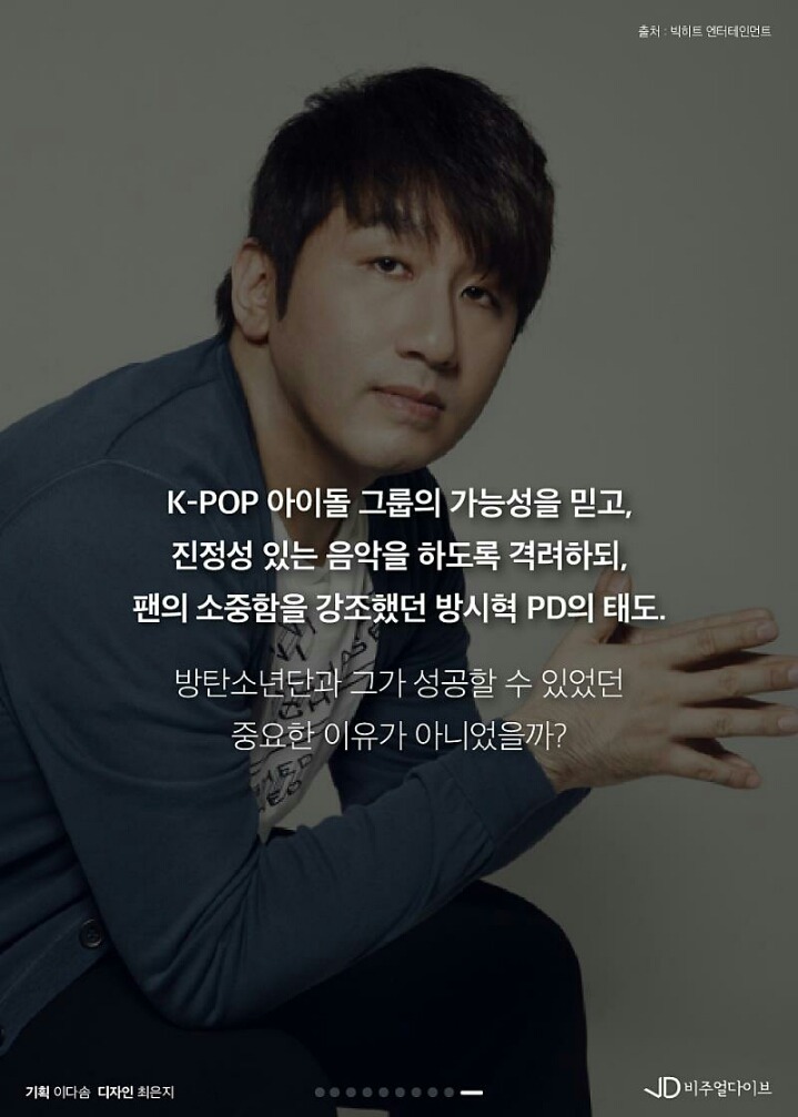 방탄소년단이 전세계 팬들을 대거 영입하는 이유중 하나 | 인스티즈
