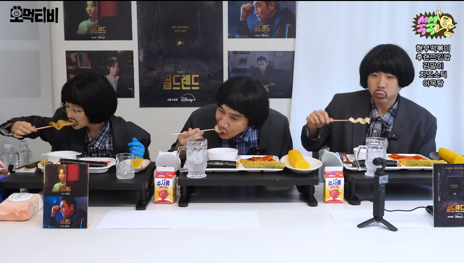 팬저씨 때문에 녹화중에 계속 빡치는 광수 | 인스티즈