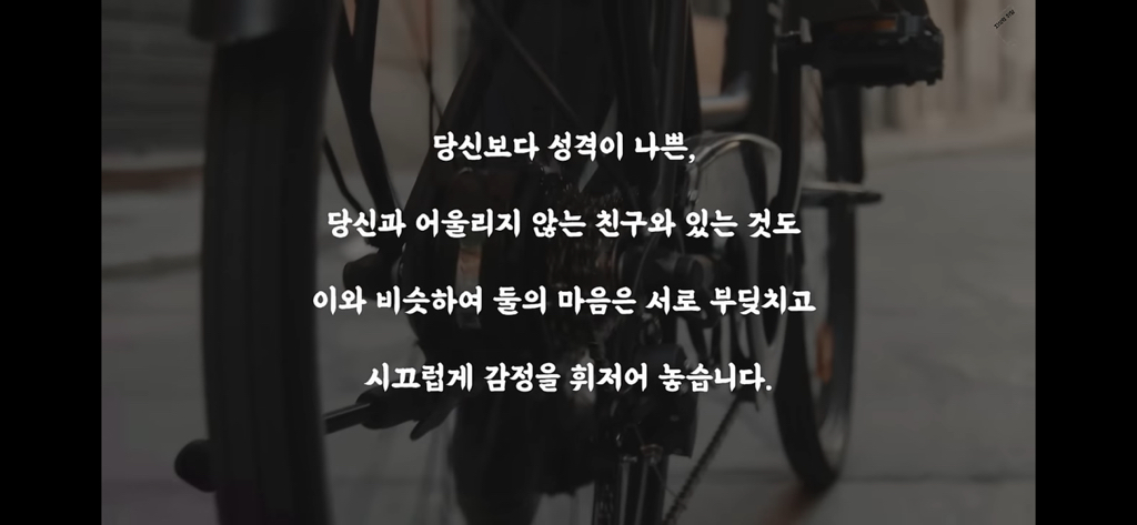마음이 혼란스러우세용? | 인스티즈