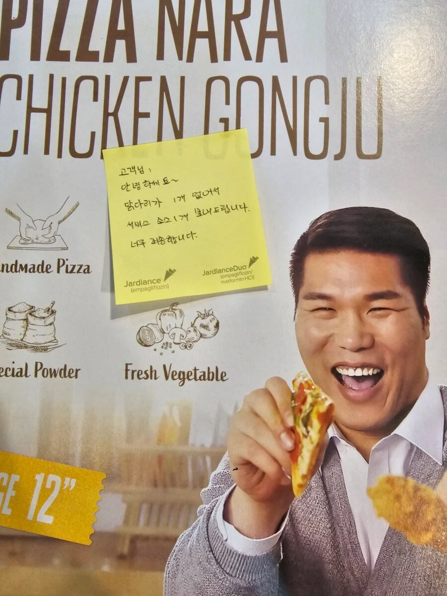 장사할 생각이 없어보이는 업주들.jpg | 인스티즈
