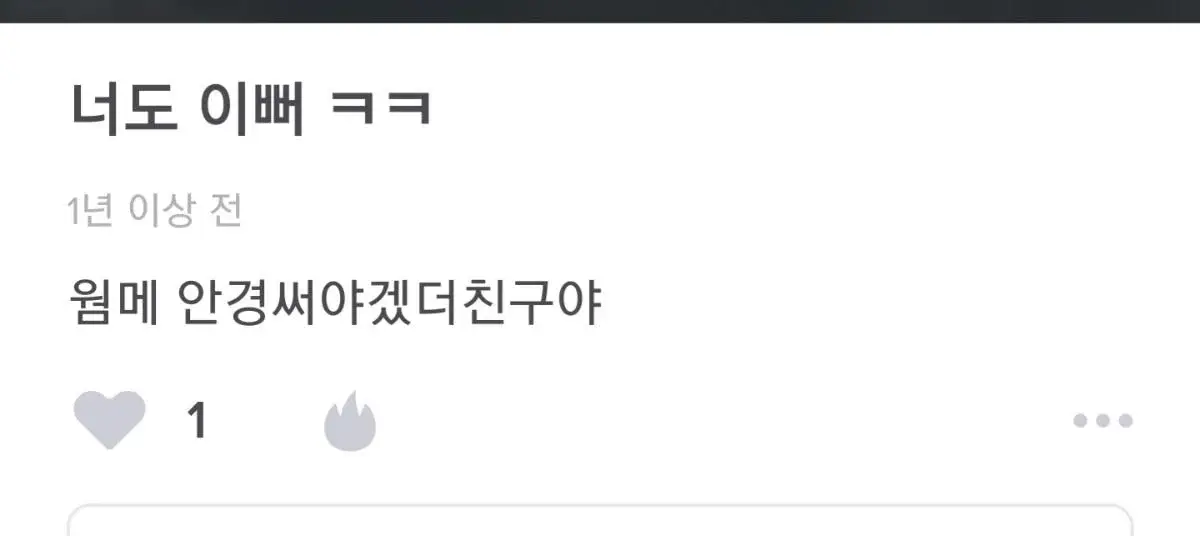 에스파 카리나 과거 에스크 모음.jpg | 인스티즈