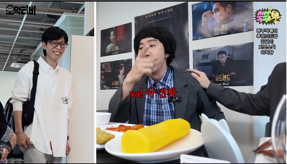 팬저씨 때문에 녹화중에 계속 빡치는 광수 | 인스티즈