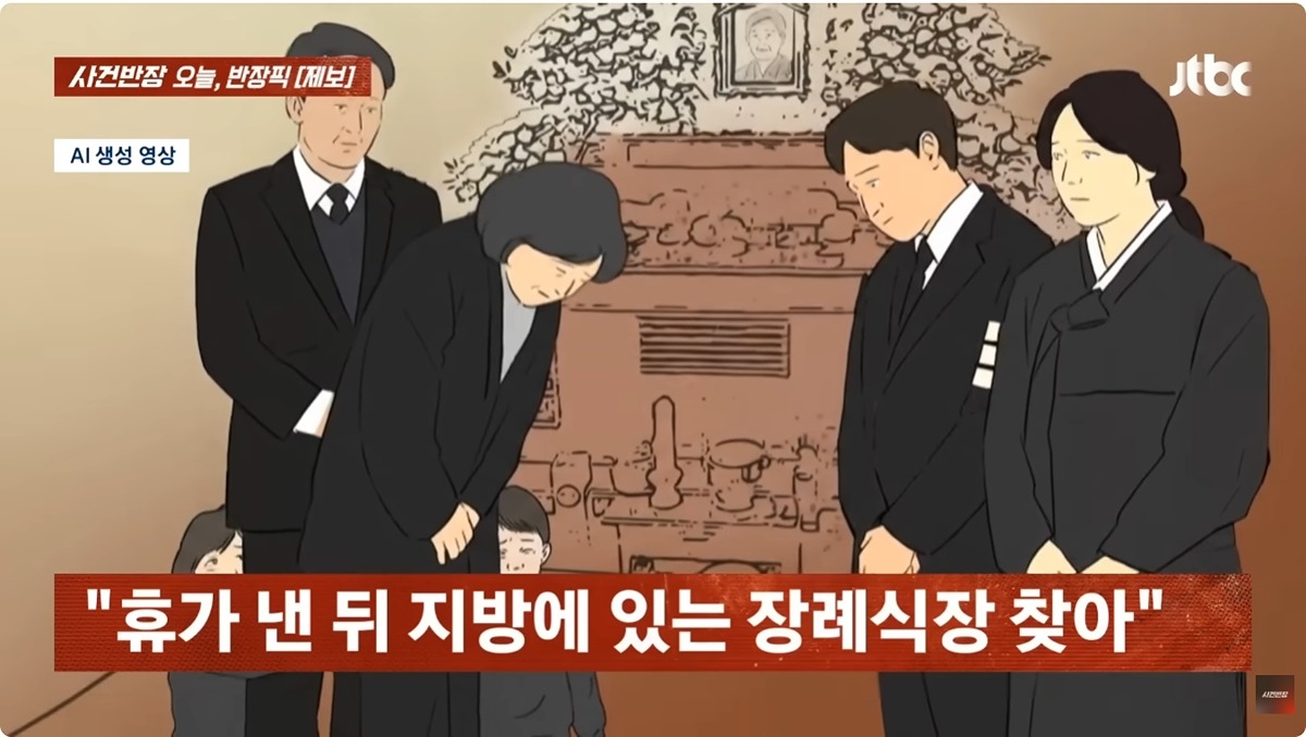 자기한테 욕하는 동서가 이해되지 않는다는 사람 | 인스티즈