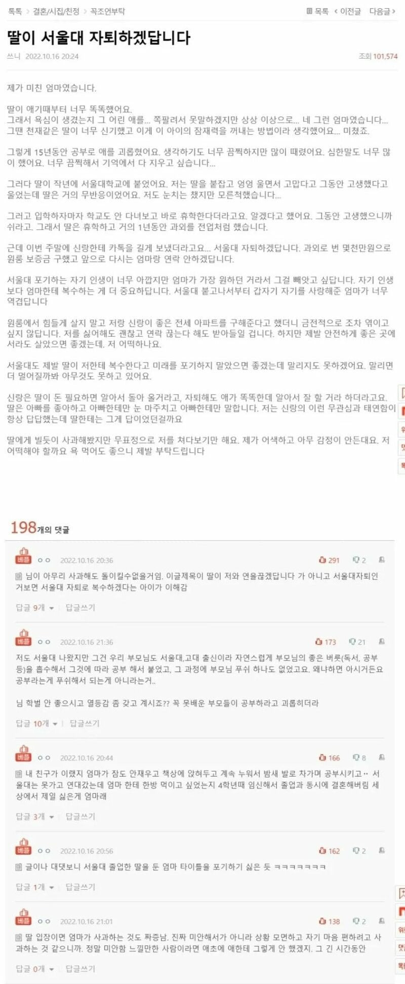 반응 안좋은 박주현xNct 재현 주연 영화 6시간 후 너는 죽는다 | 인스티즈