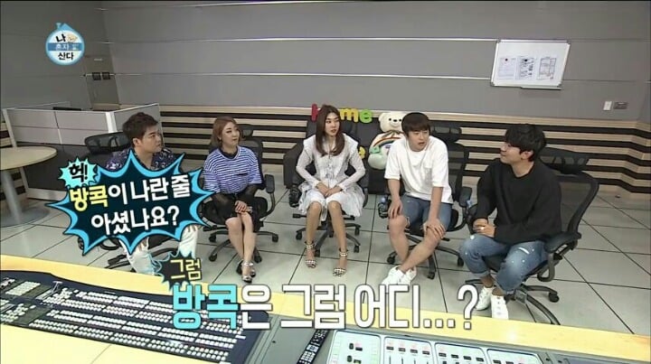 [나혼자산다] 인도-인도네시아가 다른 나라인 줄 몰랐던 이시언 | 인스티즈