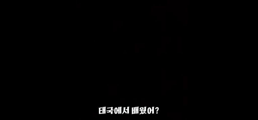 퇴폐사절 써있는 마사지가게 가본 유투버 | 인스티즈