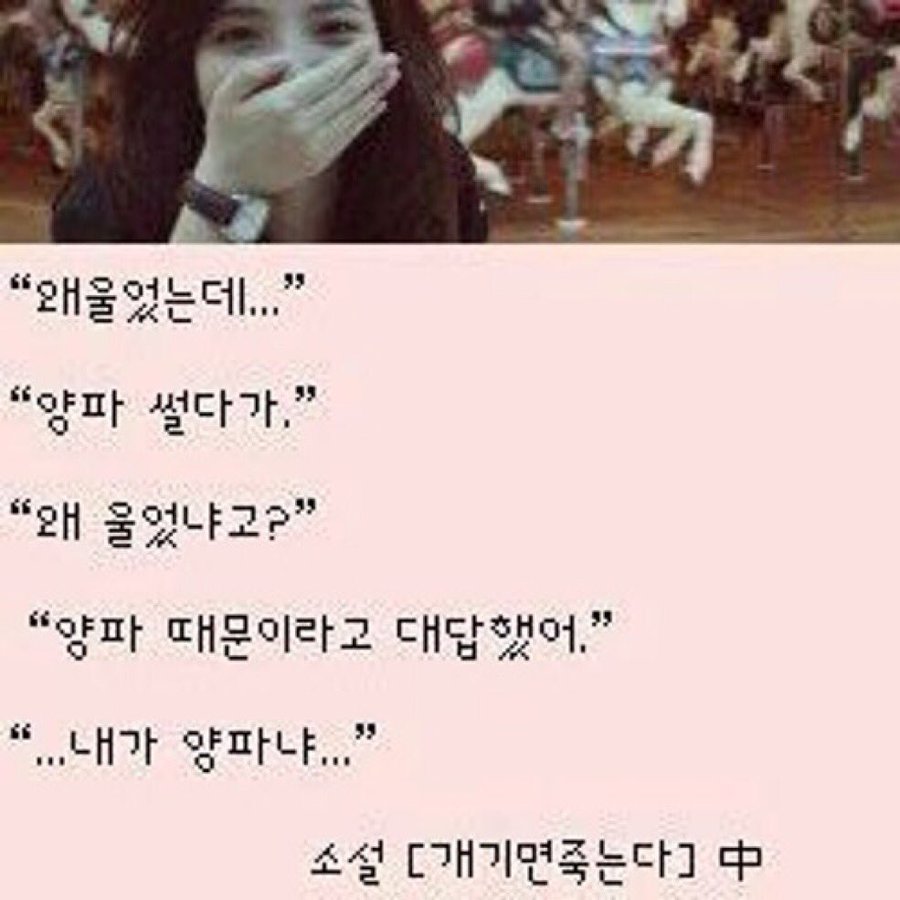 [선재업고튀어] 선재야 인소 그만 봐 소리가 절로 나오는 대사 상태 | 인스티즈