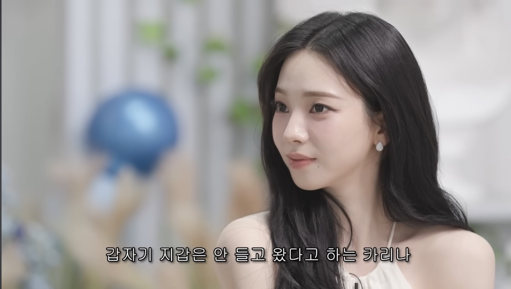 유병재 vs 카리나 | 인스티즈