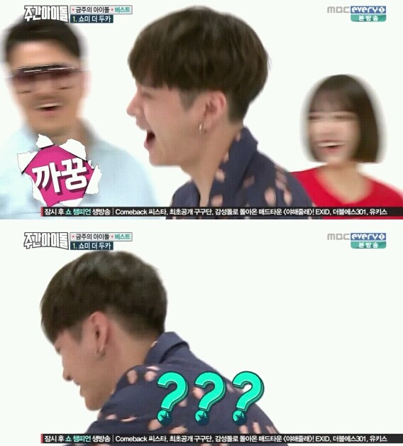 한 아이돌이 자기 멤버가 애교를 부렸을때 반응 (feat. 윤두준 | 인스티즈