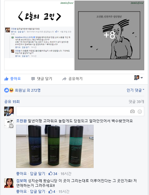 이말년 레전드 에피소드 만들어냄 ㅋㅋㅋ (마지막 소름돋는 반점잼) | 인스티즈