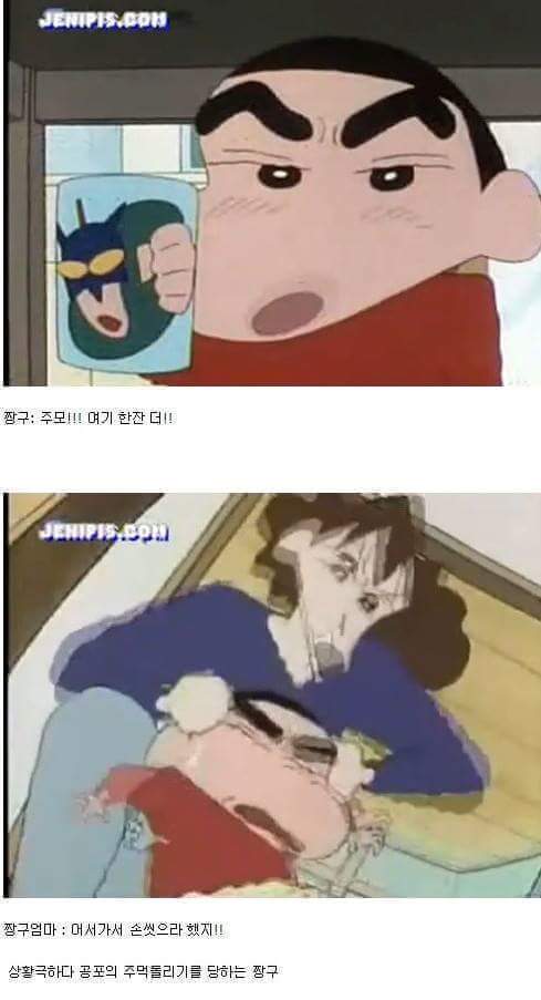 짱구 인성수준 | 인스티즈
