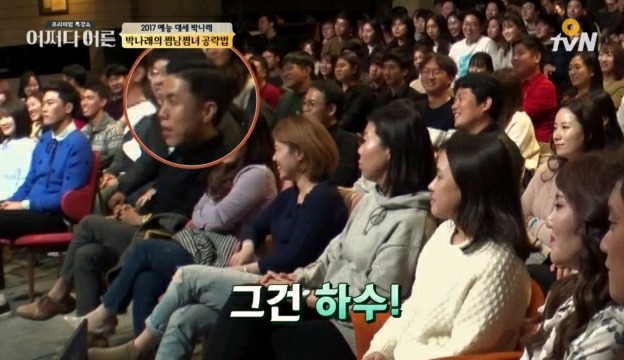 성공률 100퍼센트라는 새벽에 썸남,썸녀에게 보내는 카톡 내용(자니? 아님) | 인스티즈