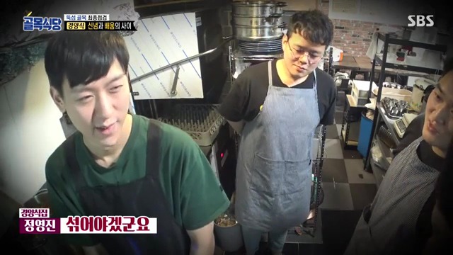 백종원이 솔루션해줘도 자기 편한대로만 행동하는 경양식 사장 | 인스티즈