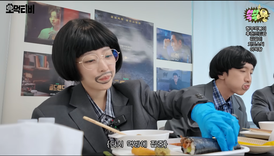 팬저씨 때문에 녹화중에 계속 빡치는 광수 | 인스티즈