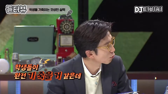 학생들 기죽을까봐 노래 안 한다는 실용음악과 교수님 | 인스티즈