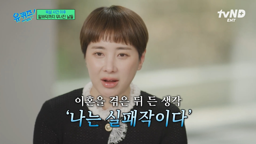 이혼한 서인영을 보고 선우용여가 한 말.jpg | 인스티즈