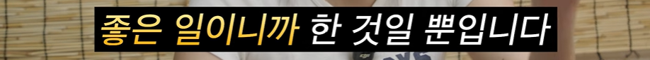 차쥐뿔) 나란히 2천만 원씩 기부한 이영지, 에스파 닝닝 | 인스티즈
