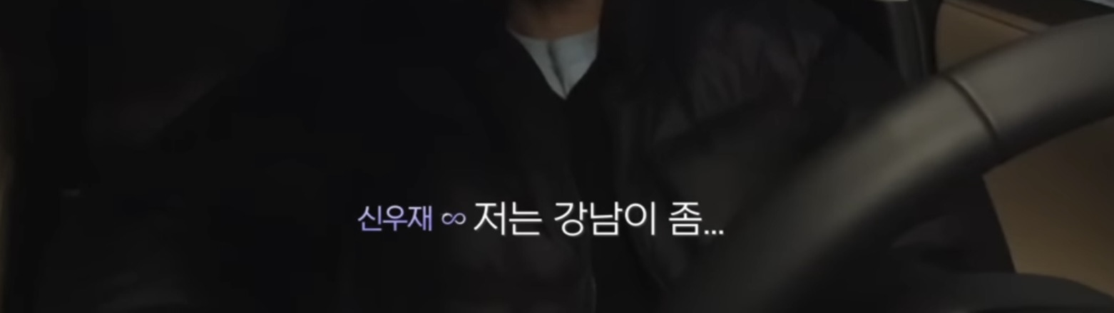 자격지심 있는 사람의 대화가 상대방을 얼마나 불편하게 할수있는지 알수있는 연프 장면 | 인스티즈