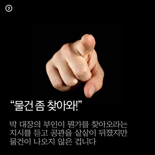 병사를 자살로 내몬 육군대장 부부 | 인스티즈