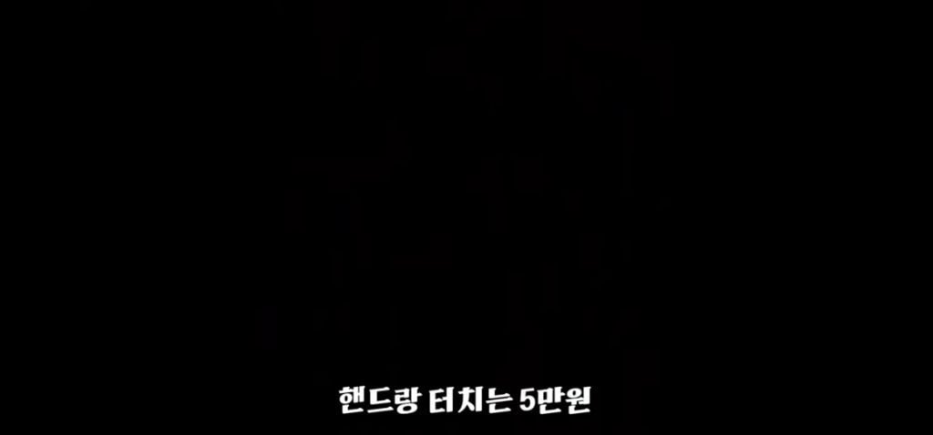 퇴폐사절 써있는 마사지가게 가본 유투버 | 인스티즈