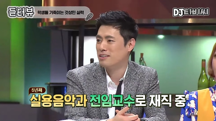 학생들 기죽을까봐 노래 안 한다는 실용음악과 교수님 | 인스티즈