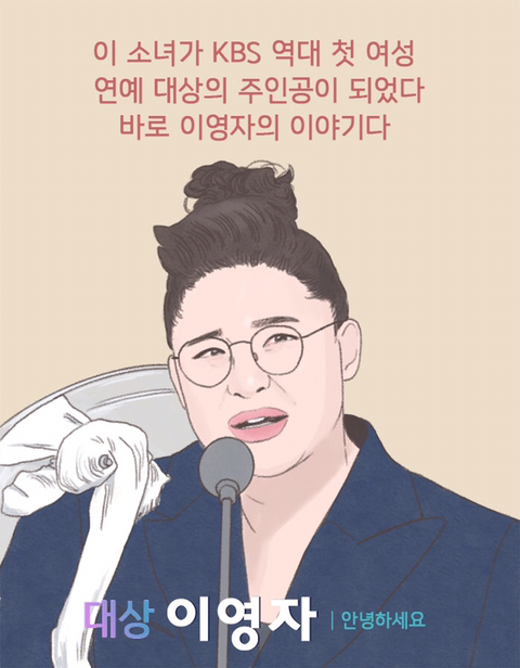 자존감 상처 입은 사람들이 듣고 펑펑 울었다는 말 | 인스티즈