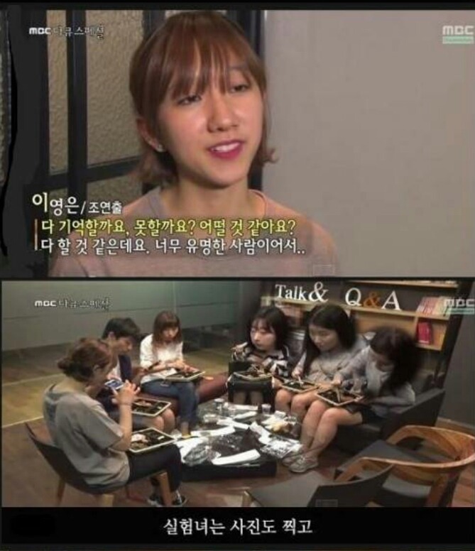 사람들은 혼자 밥을 먹고있는 당신에게 별 관심이 없다 | 인스티즈