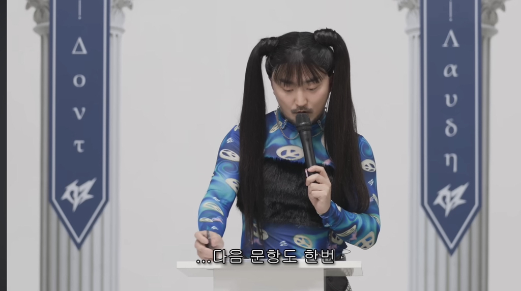 유병재 vs 카리나 | 인스티즈