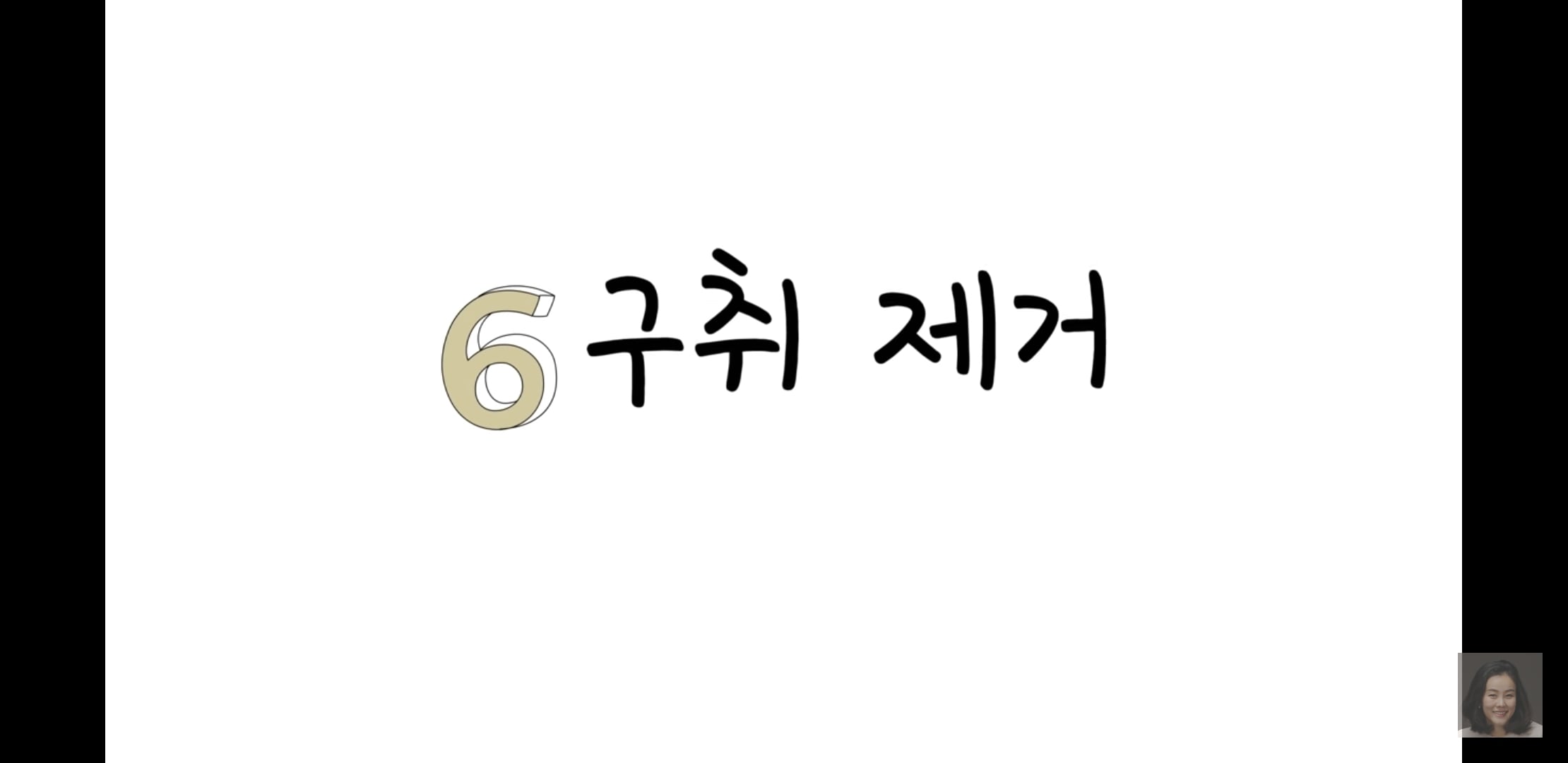 사과식초의 효능 7가지 | 인스티즈