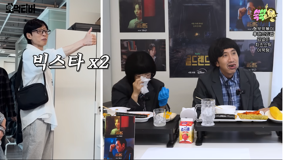 팬저씨 때문에 녹화중에 계속 빡치는 광수 | 인스티즈