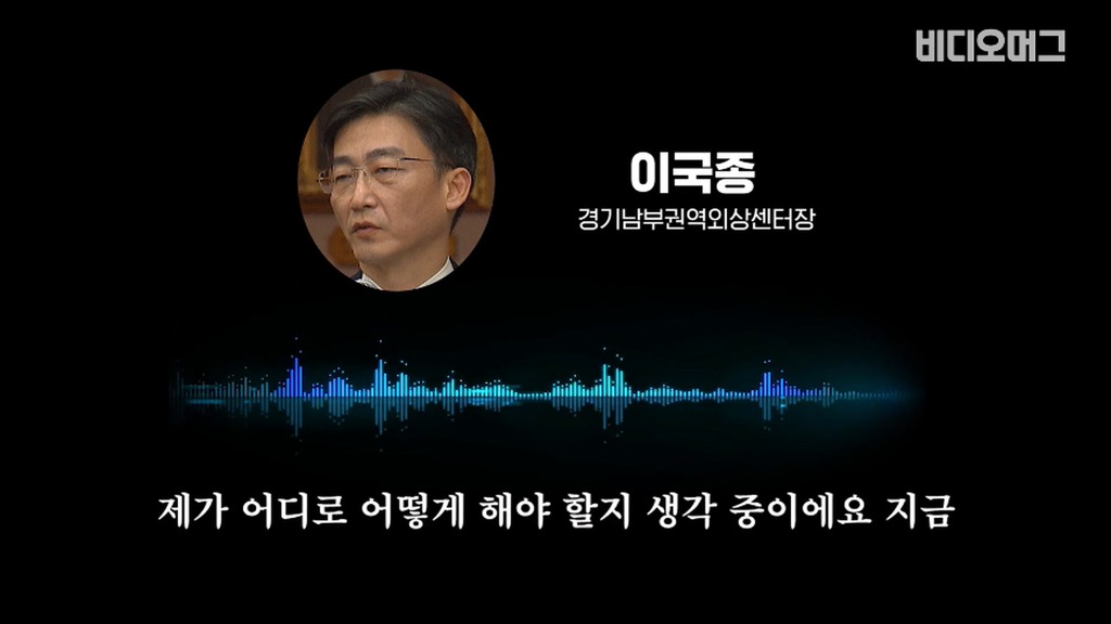 개빡친 이국종 교수.jpg | 인스티즈
