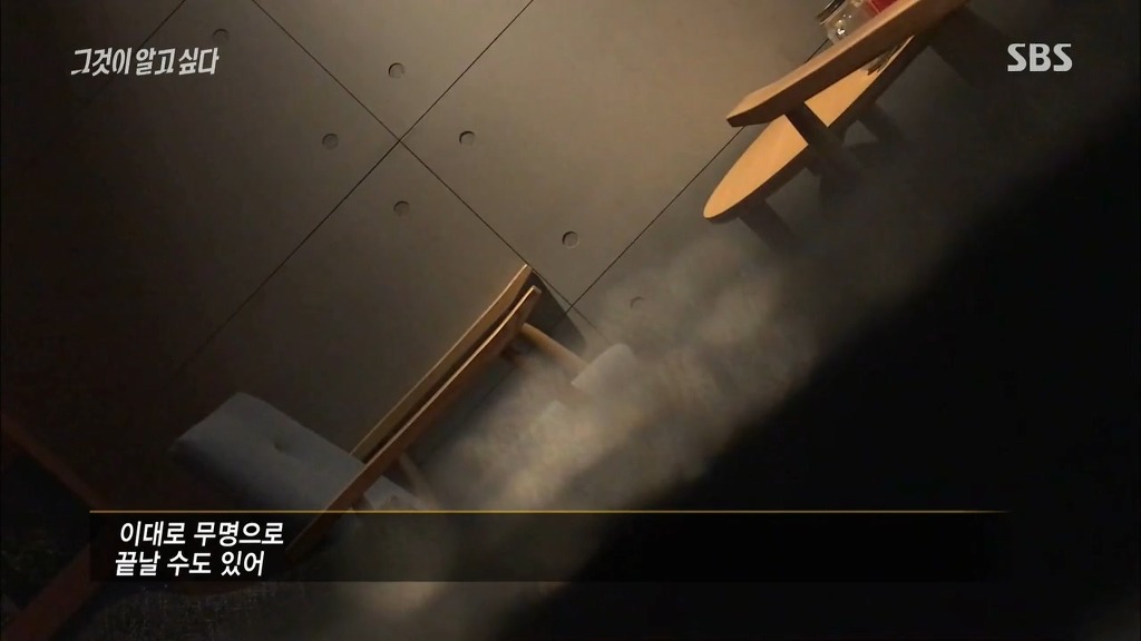 [그것이알고싶다] 실제 연예인 스폰브로커와의 대화 | 인스티즈