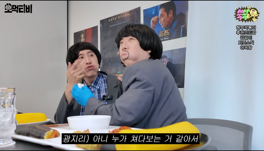 팬저씨 때문에 녹화중에 계속 빡치는 광수 | 인스티즈