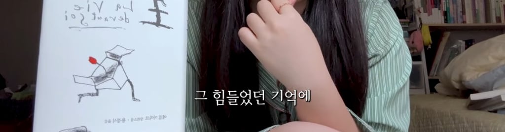 찰스엔터 독서결산 보는데 인상깊었던 부분.. | 인스티즈