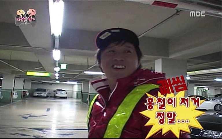 사이다) 그 녀석에서 서운한 정준하 | 인스티즈