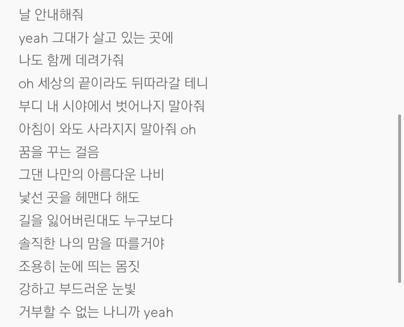 몸 속에 sm의 피가 흐르는 오타쿠들이 유독 환장했었던 2013년의 스엠 컨셉 (feat.기억해 복도에서 떠들다..웅앵웅..) | 인스티즈