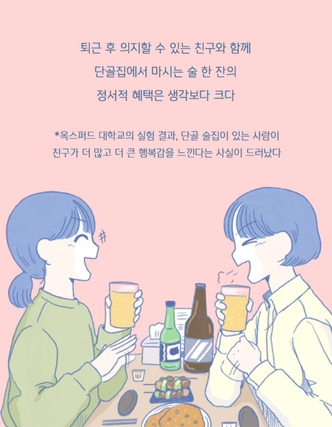 자존감 상처 입은 사람들이 듣고 펑펑 울었다는 말 | 인스티즈