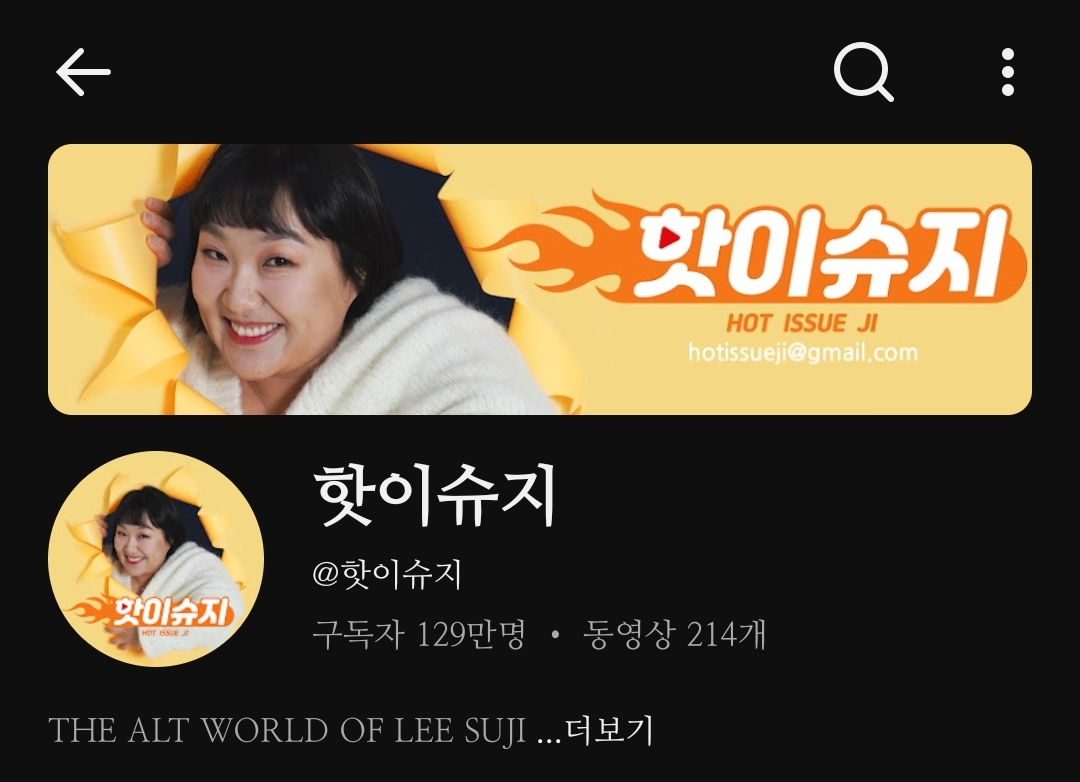 자식을 애완동물처럼 키우는 요즘 부모들 풍자하는 이수지 컨텐츠에 달린 댓글들.jpg | 인스티즈