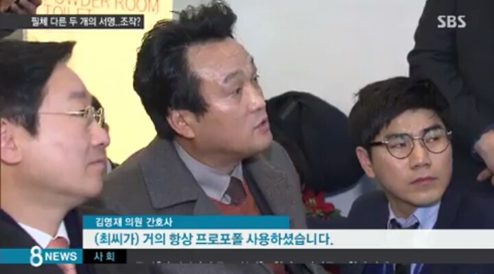 김영재의 너무 다른 서명 | 인스티즈