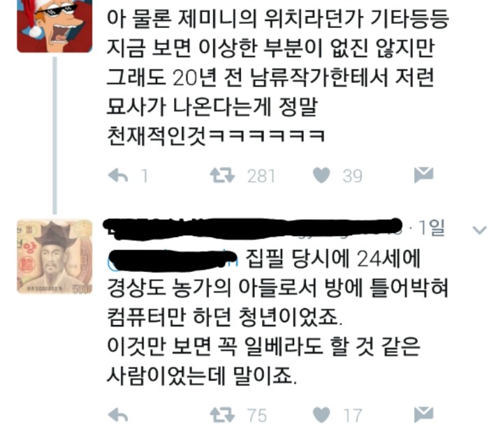 20년 전 한국 남성 작가 | 인스티즈