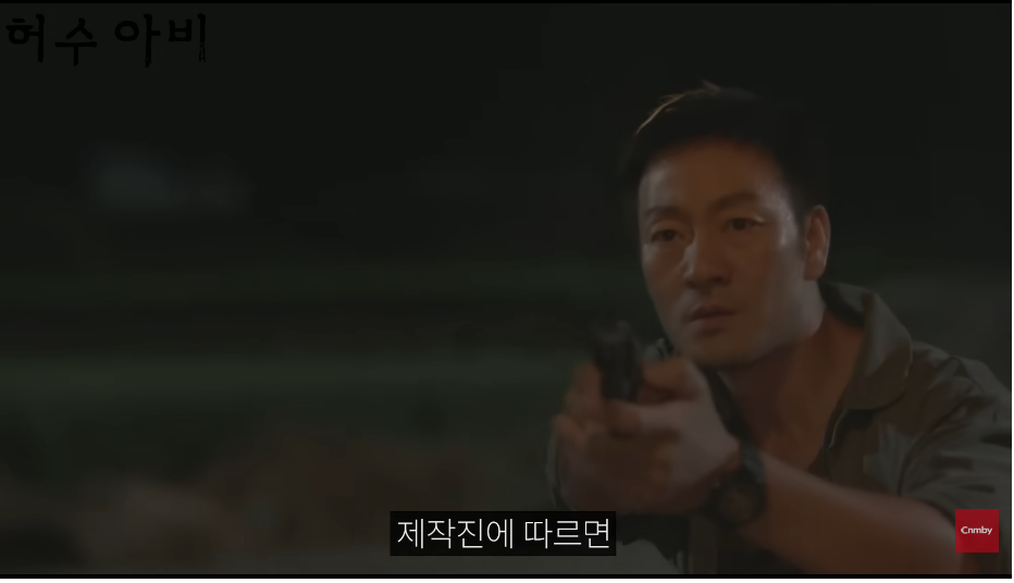 드라마 허수아비 진범으로 유력해 보이는 후보 | 인스티즈