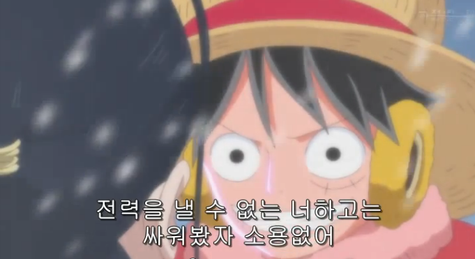 원피스에서 스모커는 미래의 해군 영웅이 될 가능성이 높다.jpg | 인스티즈