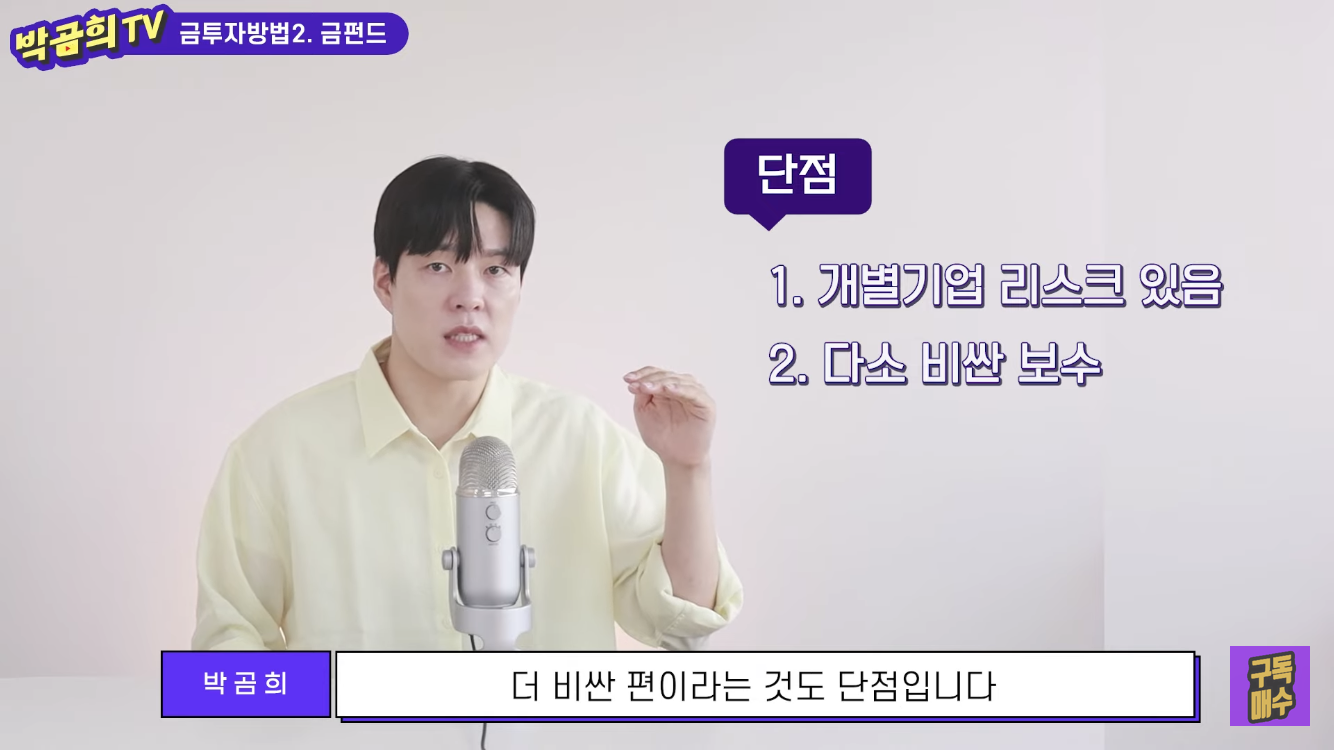 ₩금값이 이미 올라 늦은 감이 있지만 그래도 알아두기₩금투자 방법 6가지 총 정리-1 | 인스티즈