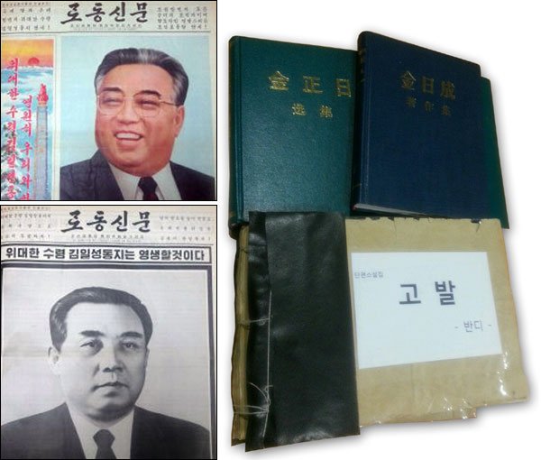 북한을 비판한 소설이 세상 밖으로 나올 수 있었던 이유 | 인스티즈