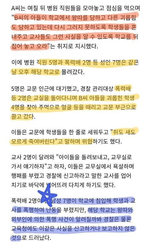 회사복지 올타임 레전드 | 인스티즈