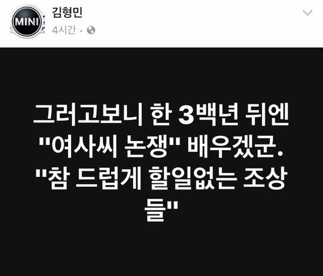 개인적으로 열받는 오마이 | 인스티즈
